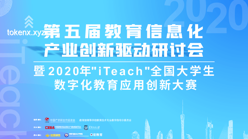 你好！新同学｜2024 开学季活动案例研究：校园文化的融合与创新实践